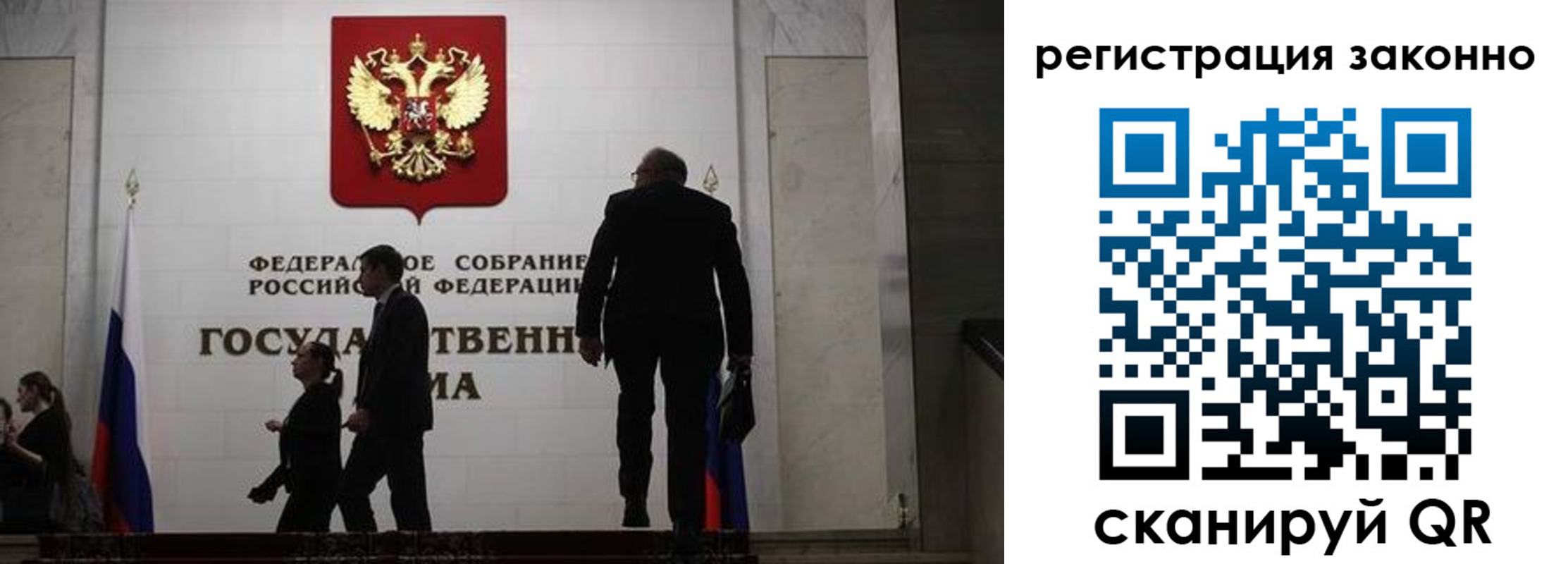прописка для кредита в Талдоме