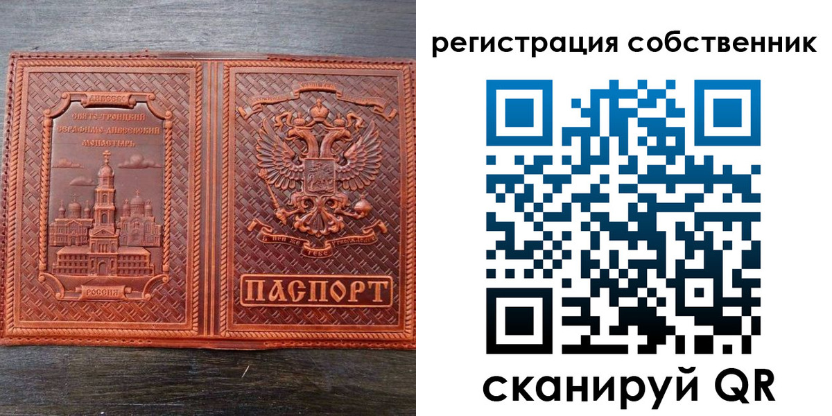 временная регистрация гарантия в Талдоме