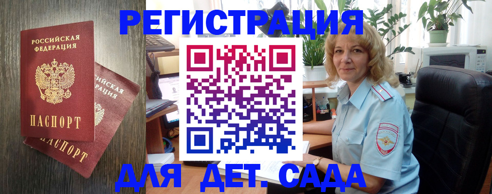 временная регистрация госуслуги в Талдоме