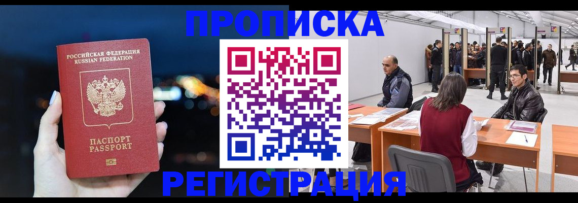 пропишу в квартире в Талдоме